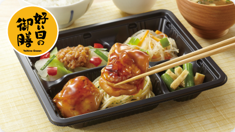 ワタミの宅食の公式サイトより