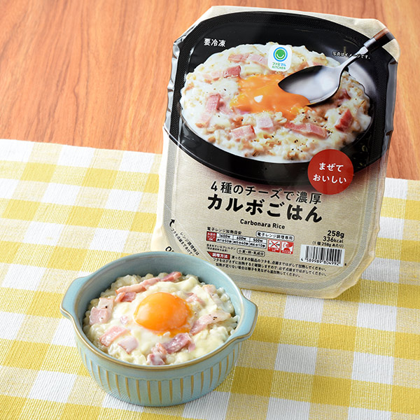 4種のチーズで濃厚カルボごはん