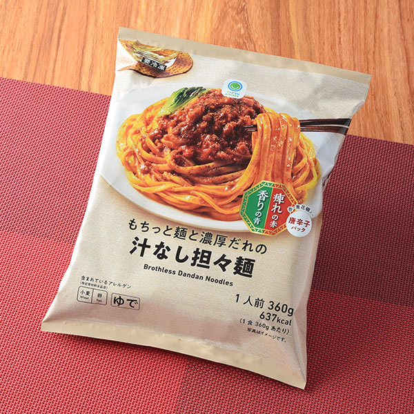 もっちり麺と濃厚だれの汁なし担々麺