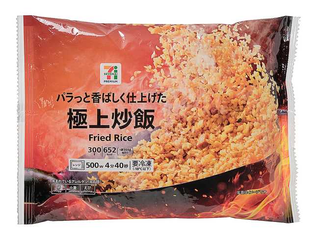 セブンプレミアム 極上炒飯