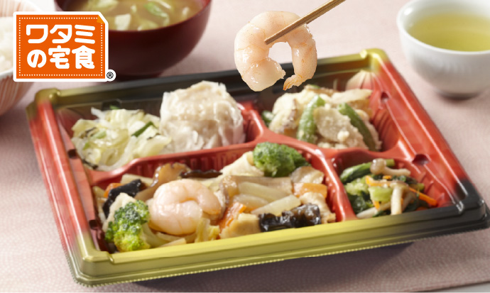 ワタミの宅食の公式サイトより