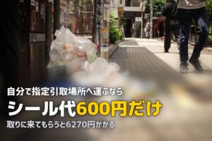 消火器の処分費はいくら？リサイクルシールと窓口の話