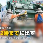 不用品回収を福岡で|夜間収集の街で粗大ごみを出す手順と費用