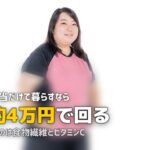 冷凍弁当だけで生活できる？栄養・費用・飽き対策を徹底検証