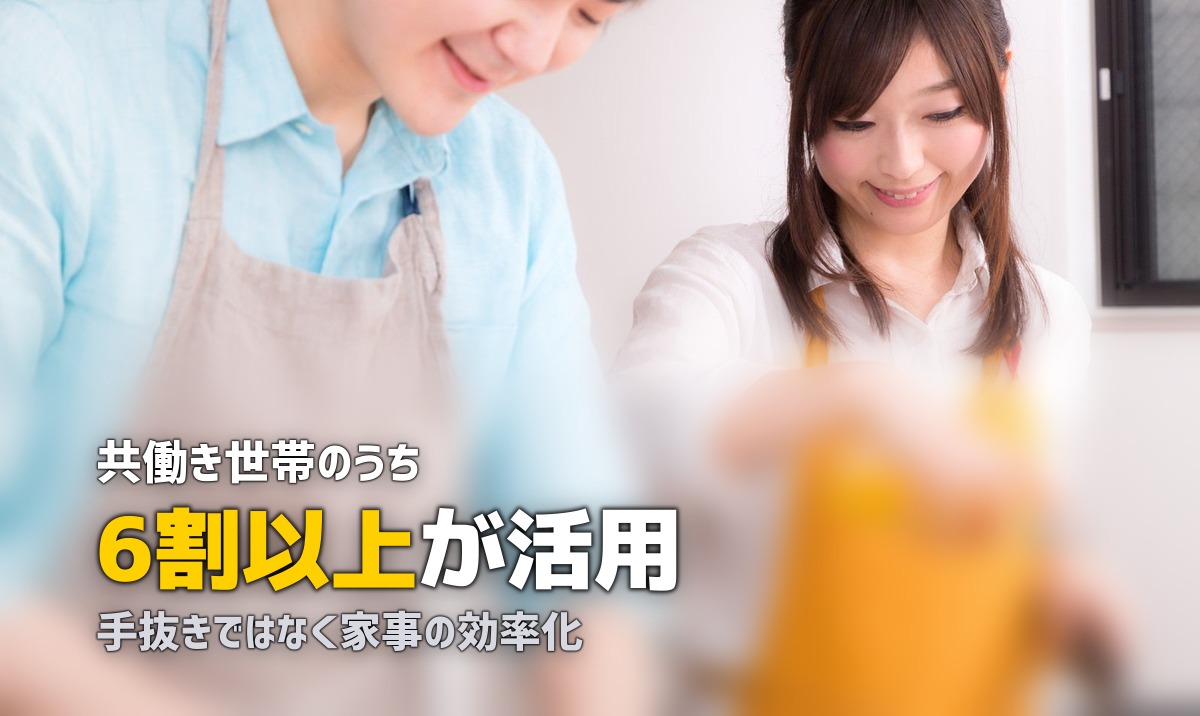 冷凍弁当は「手抜き」?罪悪感を感じなくていい理由