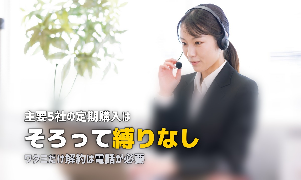 宅食サブスクおすすめ比較|配送頻度・スキップ・解約のしやすさで選ぶ