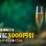 宅食・冷凍弁当のクーポン＆キャンペーンまとめ【2026年最新】