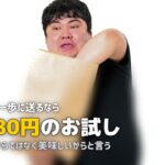 離れて暮らす親に冷凍弁当を送りたい！おすすめサービスと贈り方のコツ