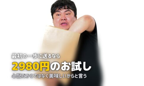 離れて暮らす親に冷凍弁当を送りたい！おすすめサービスと贈り方のコツ