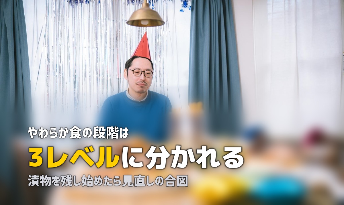 高齢者向けやわらかい冷凍弁当おすすめ比較｜噛む力・飲み込む力に合わせた選び方
