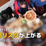 ムース食・きざみ食対応の宅配弁当おすすめ|見た目も味も満足できるサービスは?