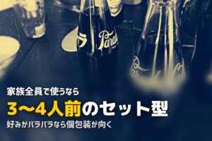 家族全員で使える宅食サービスおすすめ比較【2026年版】