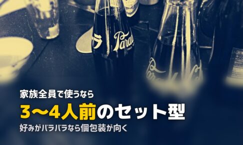 家族全員で使える宅食サービスおすすめ比較【2026年版】