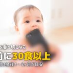産褥期に宅食はいつからいつまで使う?産後の食事を乗り切る活用法