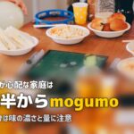 子供に安心な無添加の宅食サービスはある?おすすめと選び方を解説