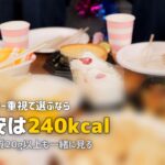 低カロリーの冷凍弁当おすすめ比較|300kcal以下で満足できるのはどれ?
