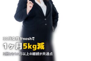 冷凍弁当ダイエットで痩せた！宅食で成功するためのリアルな体験談と方法