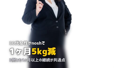 冷凍弁当ダイエットで痩せた！宅食で成功するためのリアルな体験談と方法