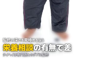 冷凍弁当の「管理栄養士監修」は信頼できる？監修の意味と選び方を解説