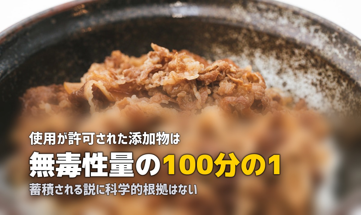「冷凍食品の添加物は危険」は本当？正確な情報で不安を解消しよう