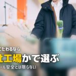 国産食材使用の冷凍弁当おすすめ｜安心の原材料にこだわるサービスを紹介
