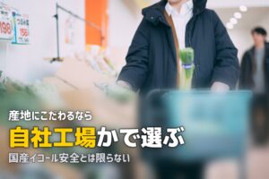 国産食材使用の冷凍弁当おすすめ｜安心の原材料にこだわるサービスを紹介