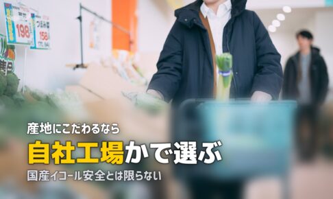 国産食材使用の冷凍弁当おすすめ｜安心の原材料にこだわるサービスを紹介