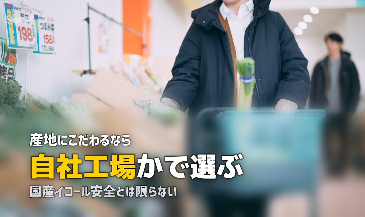 国産食材使用の冷凍弁当おすすめ｜安心の原材料にこだわるサービスを紹介
