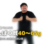 冷凍弁当でボリュームが多いのは？男性向けおすすめランキング