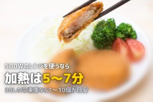 冷凍弁当の実用情報まとめ｜知っておきたい保存・解凍・持ち運びのコツ