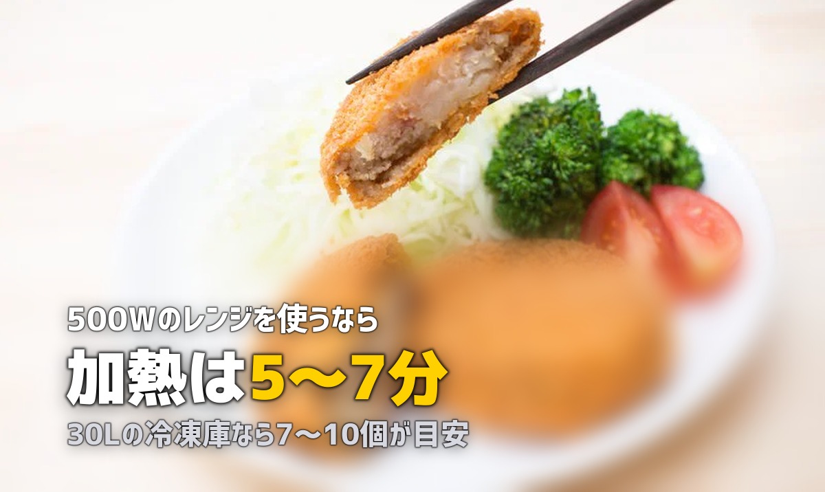 冷凍弁当の実用情報まとめ｜知っておきたい保存・解凍・持ち運びのコツ
