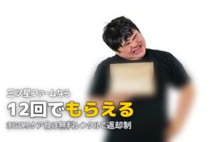 冷凍庫レンタル付き宅食サービスまとめ｜無料で借りられるのはどこ？
