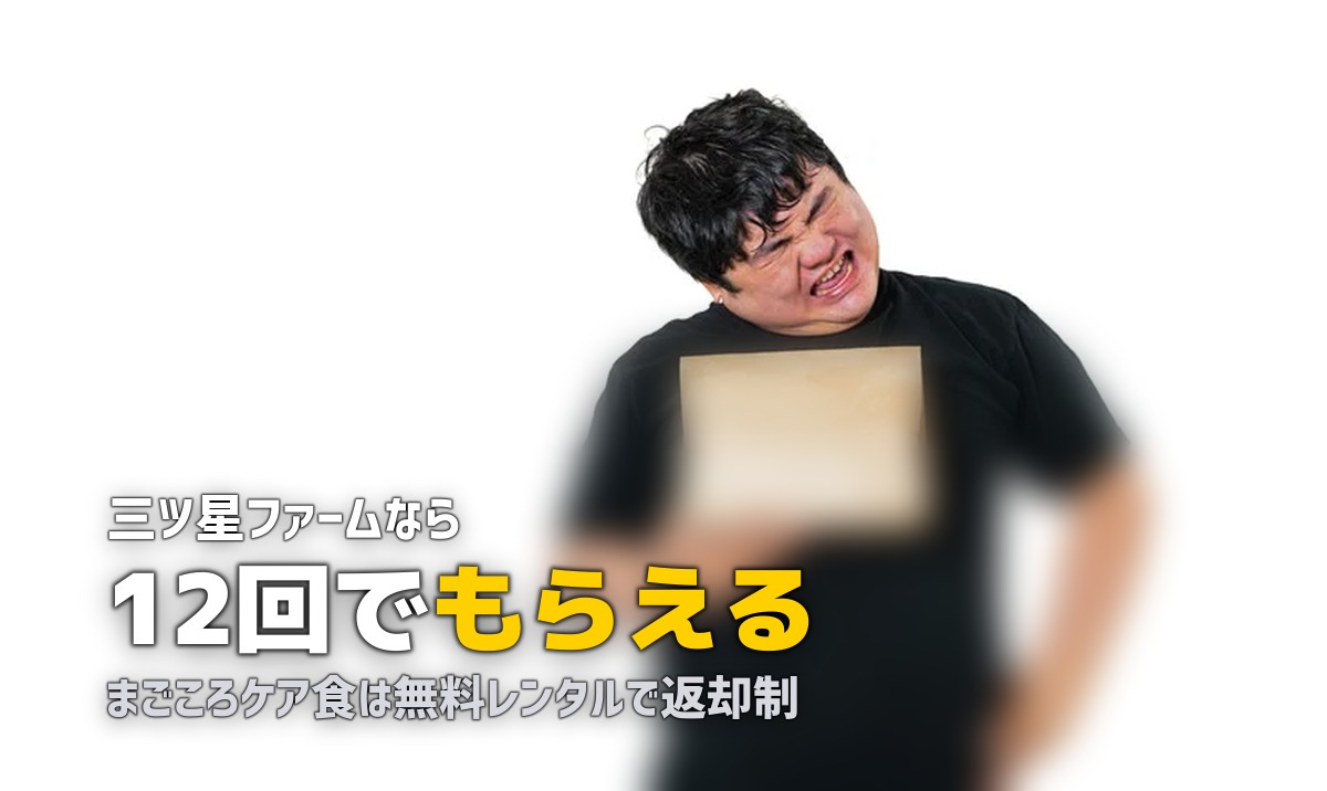 冷凍庫レンタル付き宅食サービスまとめ|無料で借りられるのはどこ?