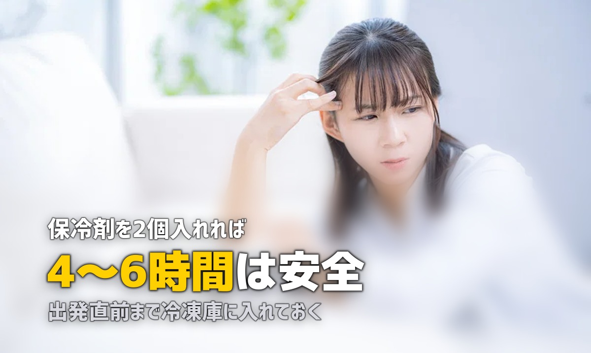 冷凍弁当を会社に持っていく方法｜安全で手軽なランチ術