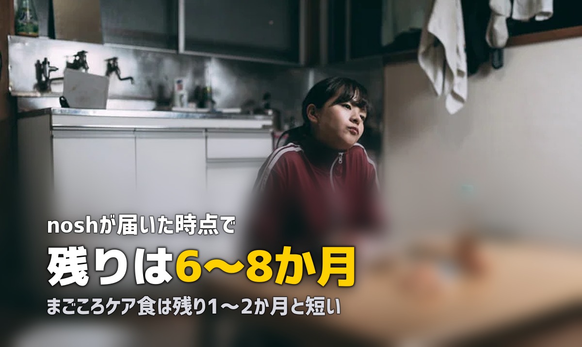 冷凍弁当の賞味期限はどのくらい？サービス別の保存期間まとめ
