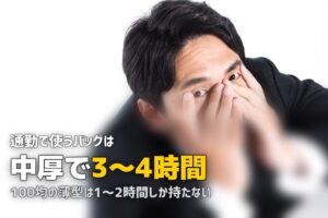冷凍弁当の持ち運びに最適な保冷バッグの選び方