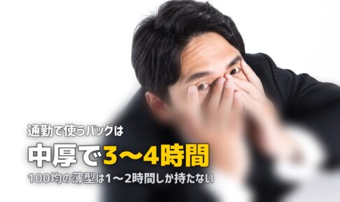冷凍弁当の持ち運びに最適な保冷バッグの選び方