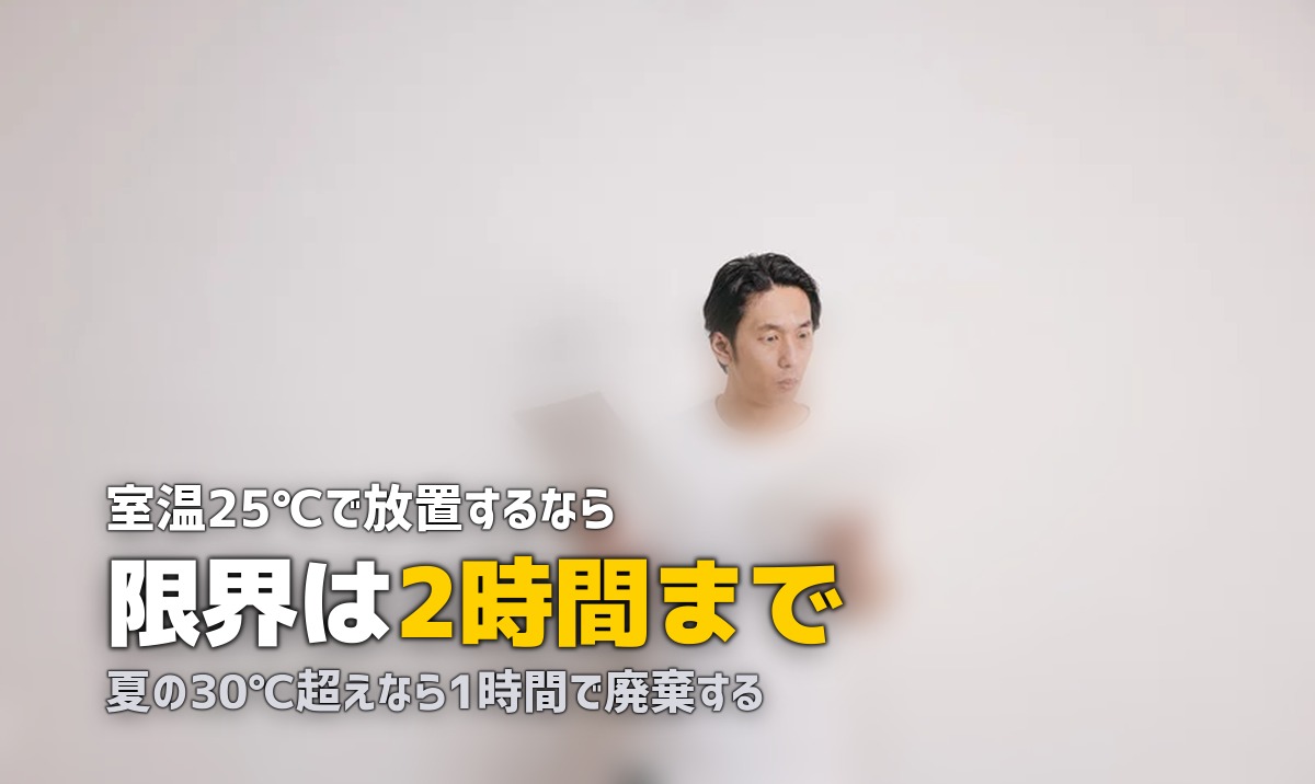 冷凍弁当を常温放置して大丈夫？何時間で食中毒リスクが出るか解説