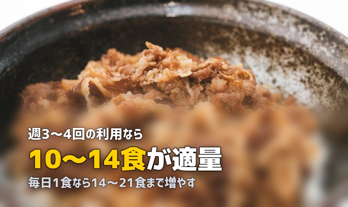 冷凍弁当は何食分ストックすべき?最適な注文数と保存期間の目安