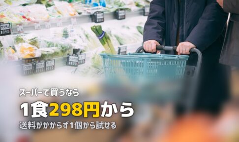 スーパーで買える冷凍弁当おすすめ10選！市販の実力を徹底チェック