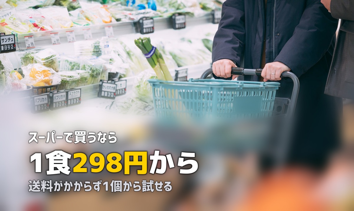スーパーで買える冷凍弁当おすすめ10選!市販の実力を徹底チェック