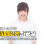 冷凍弁当を冷蔵庫でまとめて解凍!何日持つ?正しい保存方法