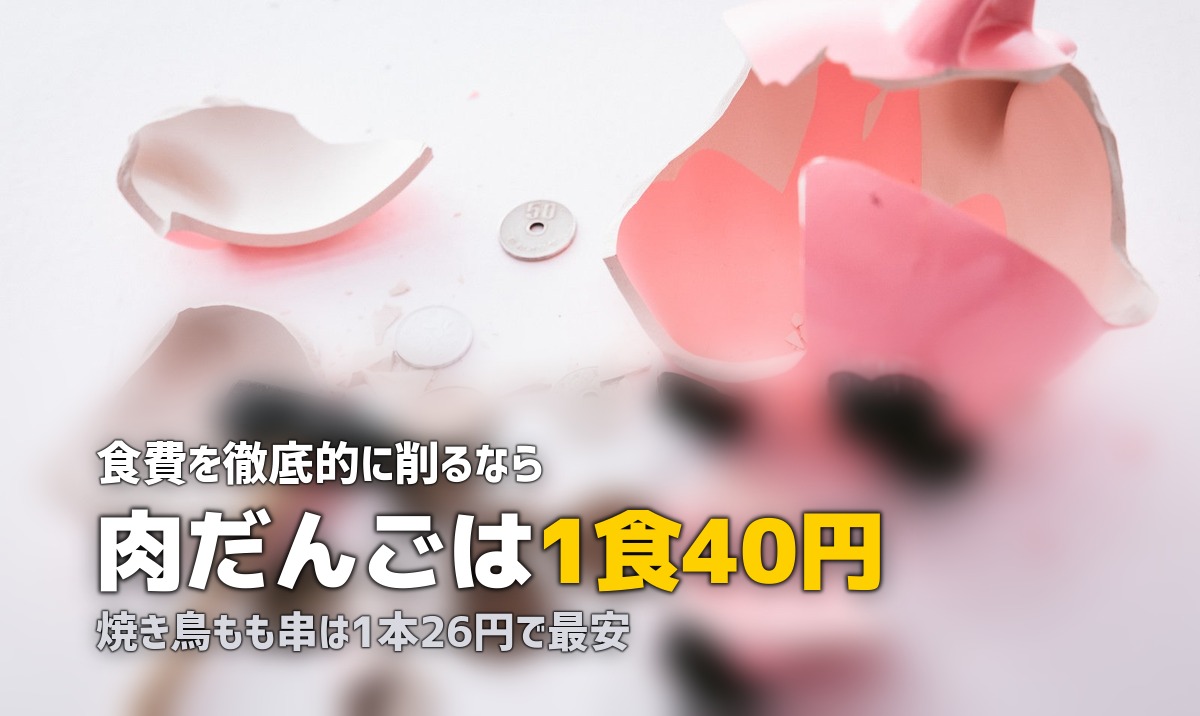 業務スーパーの冷凍弁当がコスパ最強!1食200円台のおすすめ商品