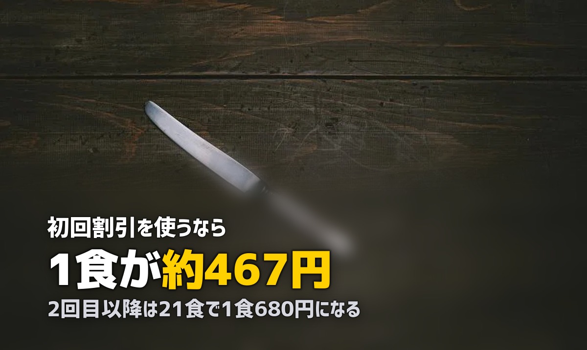 三ツ星ファームの料金・メニューを徹底解説|100種超の全メニューから選べる魅力