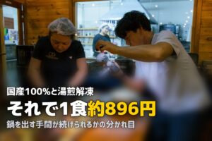 わんまいるの口コミ・評判｜国産100%・個包装湯煎の冷凍おかずを実食レビュー