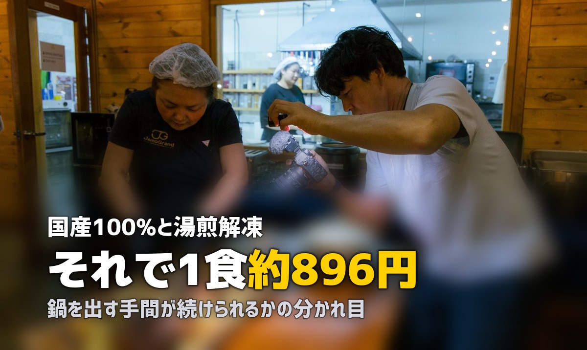 わんまいるの口コミ・評判｜国産100%・個包装湯煎の冷凍おかずを実食レビュー