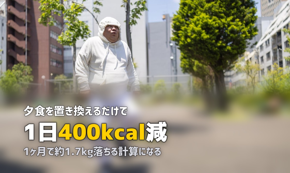 単身赴任で太った…原因と食事改善で元に戻す方法【冷凍弁当活用】