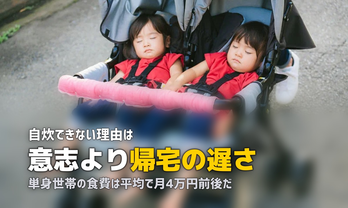 新社会人で自炊できない…宅食で食生活を整える5つのメリット