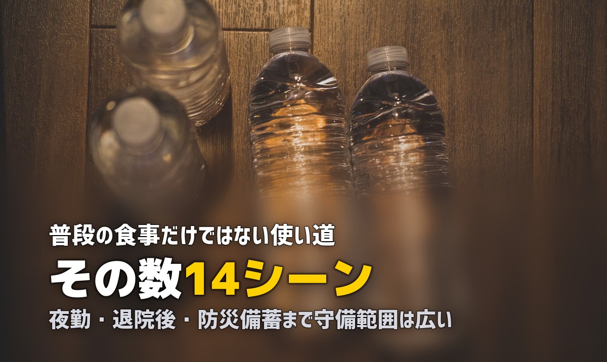 冷凍弁当が大活躍する特殊シーン14選｜こんな時こそ宅食の出番！
