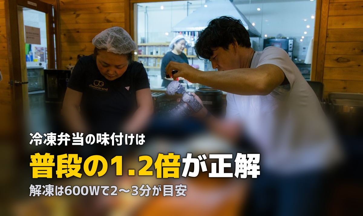 手作り冷凍弁当のレシピ15選とコツ｜初心者でも失敗しない作り方